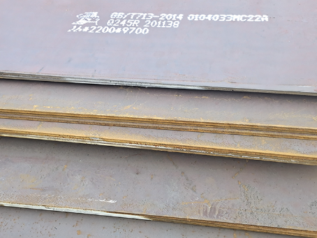 木里容器板-Q245R