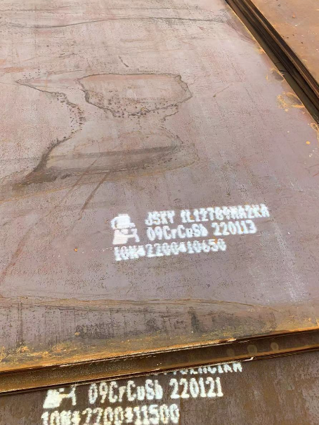 木里ND耐酸钢板